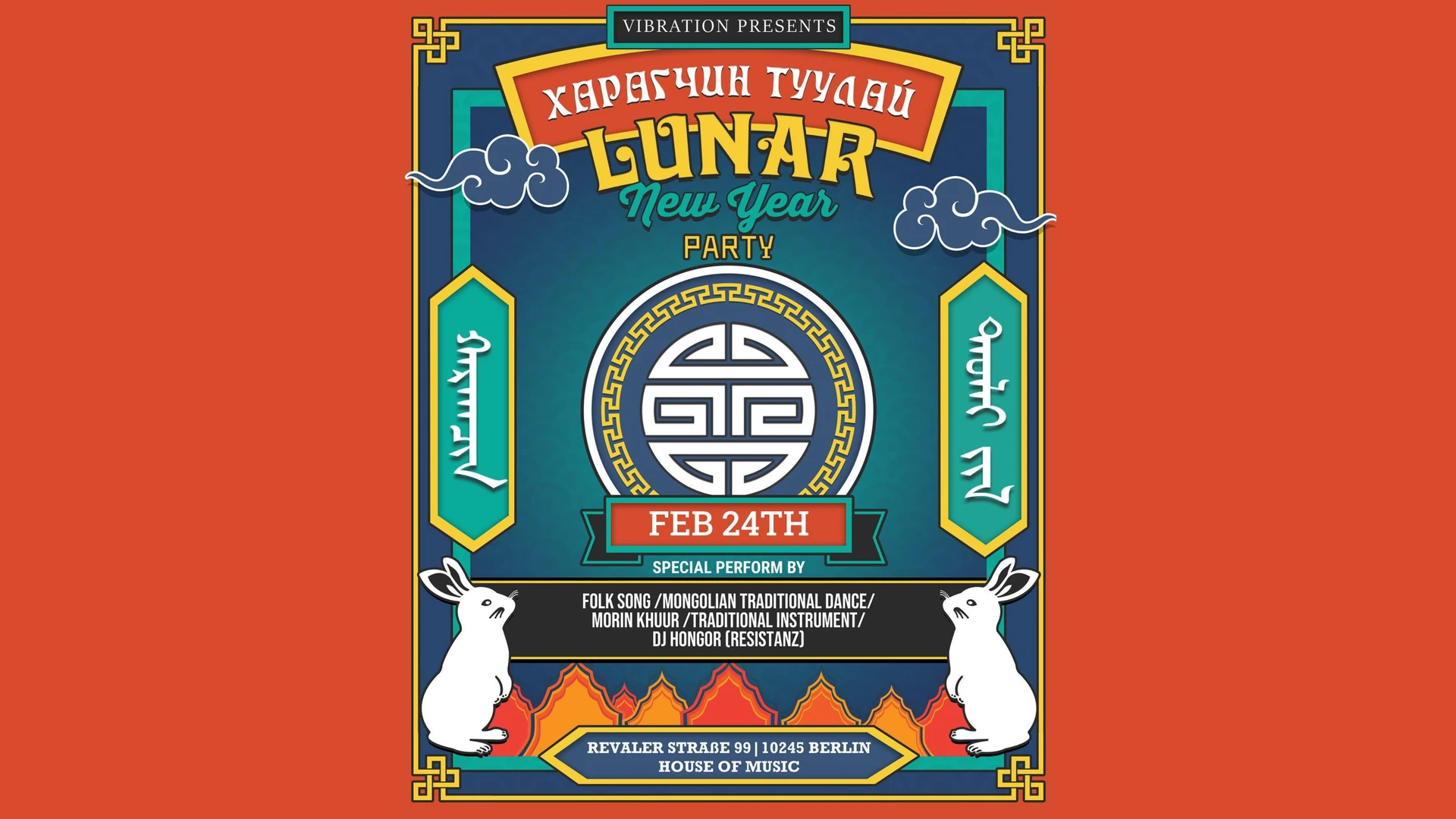 Харагчин Туулай | Lunar New Year